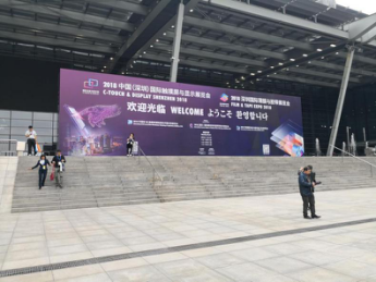 WenJie-International Coating Die Cutting Exhibition In Shenzhen | Wen Jie-1